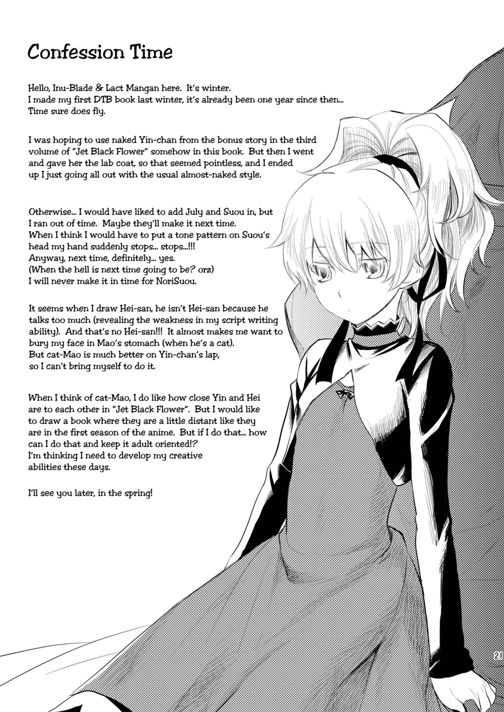 Hentai Manga Comic-BK201's Method To Not Make Her Cry-Read-20